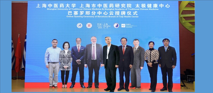 El nuevo Centro Taiji Salud Barcelona de la Universidad de MTC de Shanghai, con la colaboración de la FEMTCI, divulgará la práctica de la Salud Taiji entre todos los hispanohablantes 