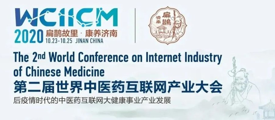 El Dr. Calduch, vicepresidente de la FTN, participa en la Conferencia Mundial sobre la Industria de la Medicina China 